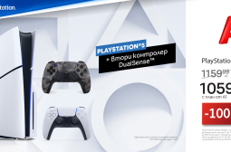 През юни А1 радва феновете на гейминга с PlayStation 5 на промоционални цени