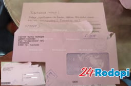 Не е за вярване: Боян получи любовно писмо от Пътна полиция