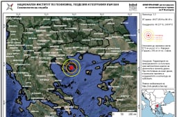 Четири земетресения люшнаха курорт, бъкан с българи