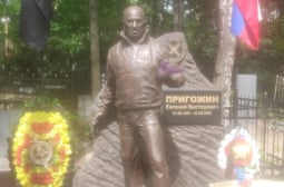Изгавриха се посмъртно с шефа на ЧВК "Вагнер" Евгений Пригожин