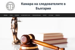 Камарата на следователите в България скочи срещу съдебната реформа на Христо Иванов