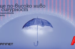 A1 е първият официален партньор на Fortinet в България със специализация за Secure Access Service Edge (SASE) 