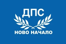 ДПС-Ново начало искат спешни мерки заради страшна напаст, плъзнала из България