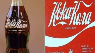 Изнасяме ягодово сладко срещу кока-кола, завод-чудо в Пловдив изпревари цяла Източна Европа
