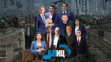 Само в БЛИЦ: Всичко е ясно, България отива на нови предсрочни избори заради...