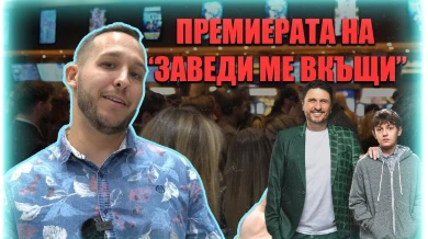 Репортер на БЛИЦ live спипа емблеми на родния шоубизнес на голямо събитие и стана много пикантно | БЛИЦ