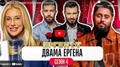 Жесток удар по "Ергенът", издадоха издънката на Виктор | БЛИЦ