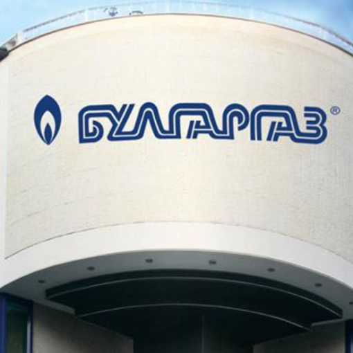 Секира: Взеха главата на голям енергиен шеф в "Булгаргаз"