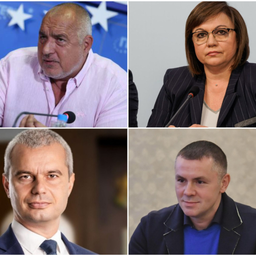 Официално: Борисов в жестока битка с Нинова, Хазарта и Костадинов