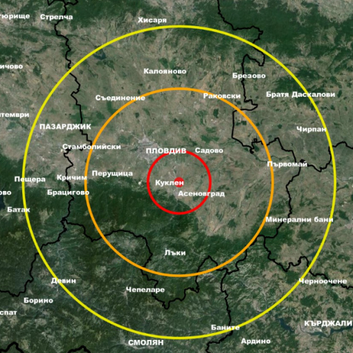 Земетресение люшна България по тъмна доба СНИМКИ