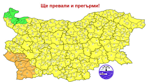 Започва се: НИМХ с предупреждение за цяла България, в сряда този кошмар... Montana Live TV