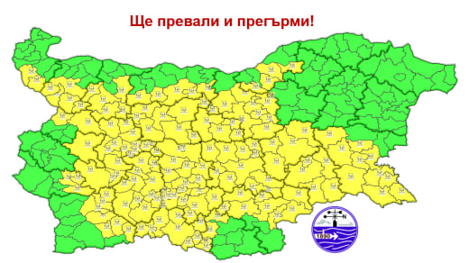Небето ще се отвори в сряда, НИМХ издаде предупреждание за почти цяла България /КАРТИ/ - Montana Live TV