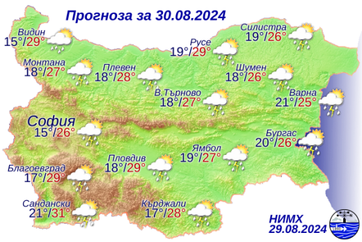 Прогноза за времето на 30 август: Неустойчива атмосфера с валежи и гръмотевици в цялата страна, усилване на вятъра и възможни градушки - Montana Live TV