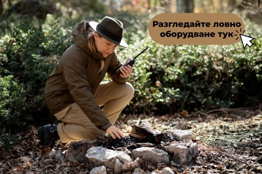 Оръжеен магазин