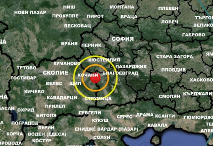 Какво се случва? Ново земетресение люшна България
