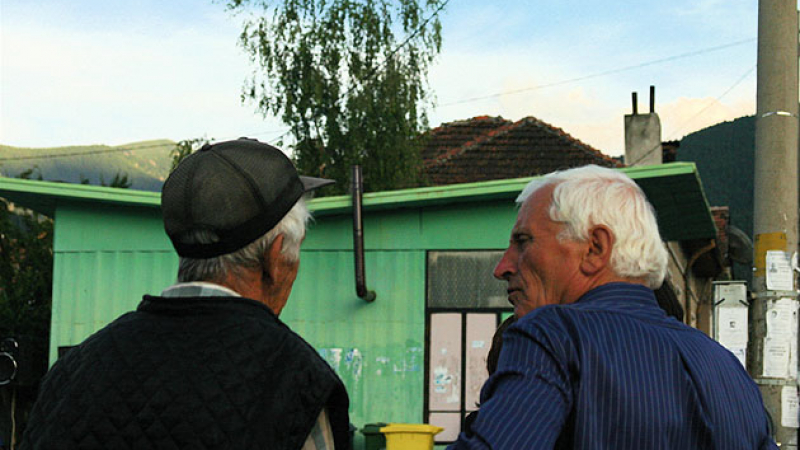 България - пета по старост