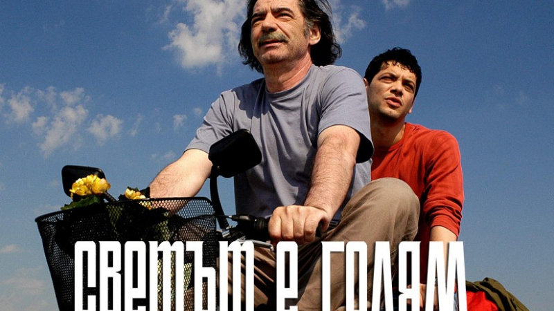 Български филм продължава напред за &quot;Оскар&quot;