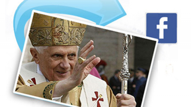 Папата иска свещениците да прововядват чрез интернет