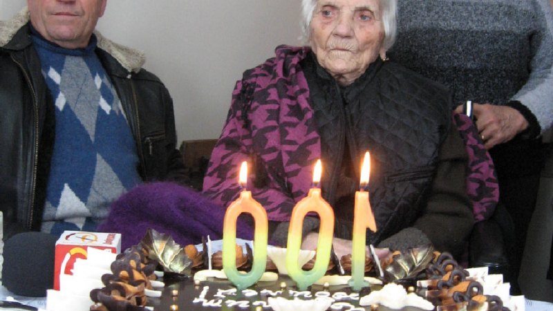 Бабата на Антония Първанова чукна 100 години