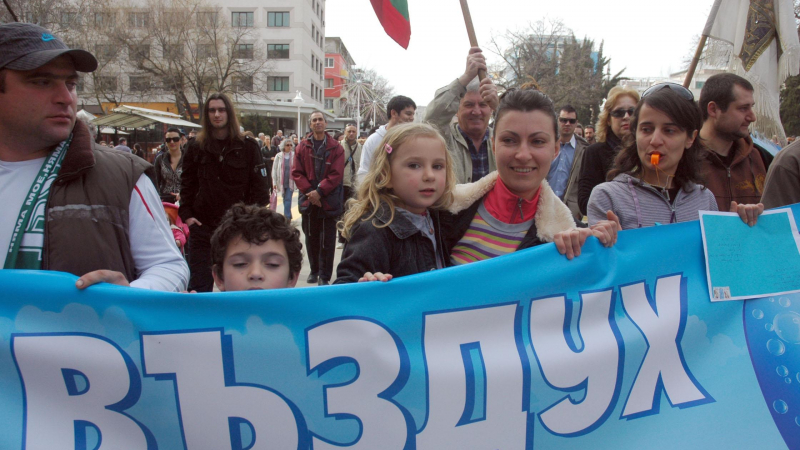 Старозагорци излязоха на шествие срещу обгазяванията