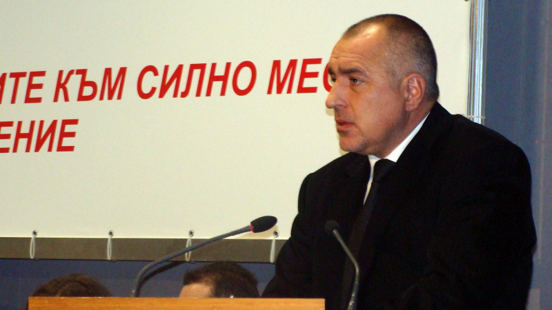 Бойко Борисов обеща 350 млн. лв. на лекари и стоматолози
