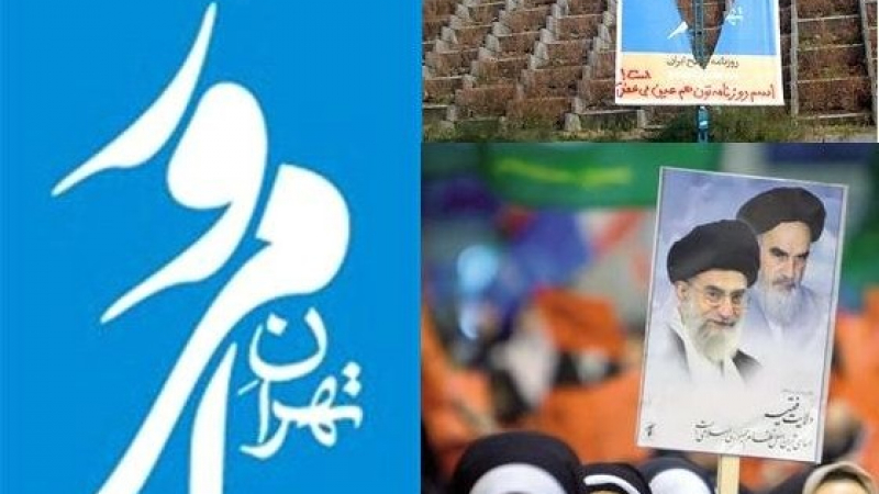 “Гола балерина” шокира аятоласите в Иран 