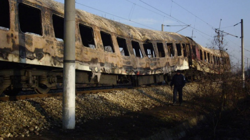 Разпитват свидетели по делото за влака факла София - Кардам