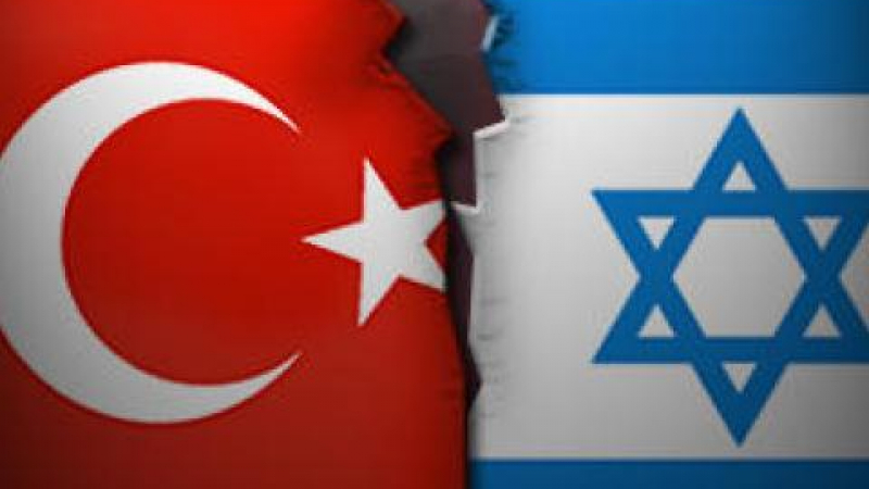 Турция и Израел пред война?