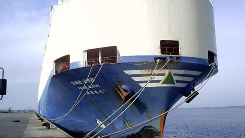 Сомалийските пирати пуснаха кораба “Ейшън глори”