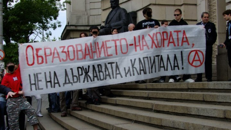 Ройтерс: Българите са необразовани, затова са бедни