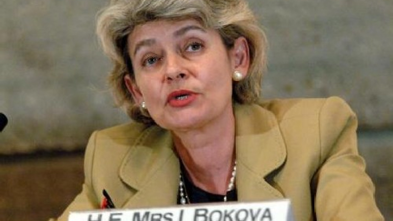 Бокова стана почетен доктор на Московския държавен институт по международни отношения 