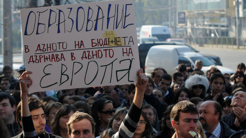 Плакатите от студентския протест с правописни грешки