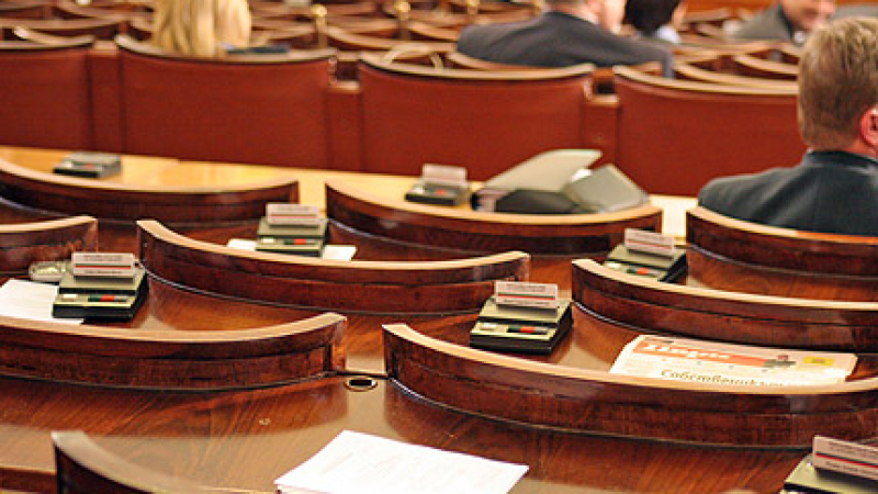 Скандал: Депутати загърбиха гласуване в НС заради скъпи подаръци