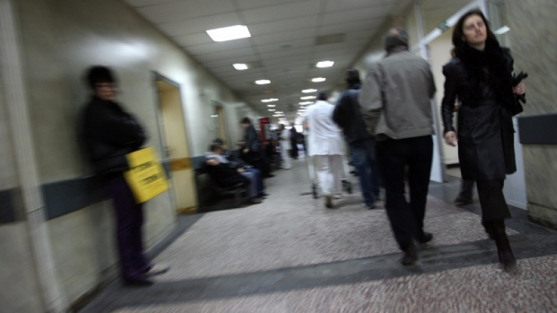 Одитът в болницата в Горна Оряховица показа тежки нарушения