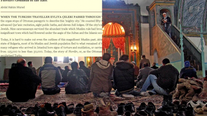 Шейх Абдал: Пловдив ще е или център на европейския ислям, или сцена на насилие!