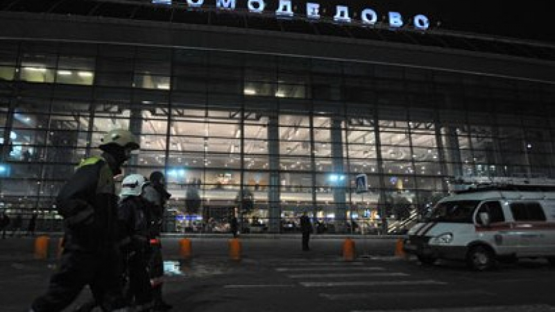 Българин с австрийски паспорт е в неизвестност след атентата в Москва