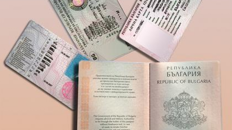 Задържаха две фалшиви лични карти на Калотина