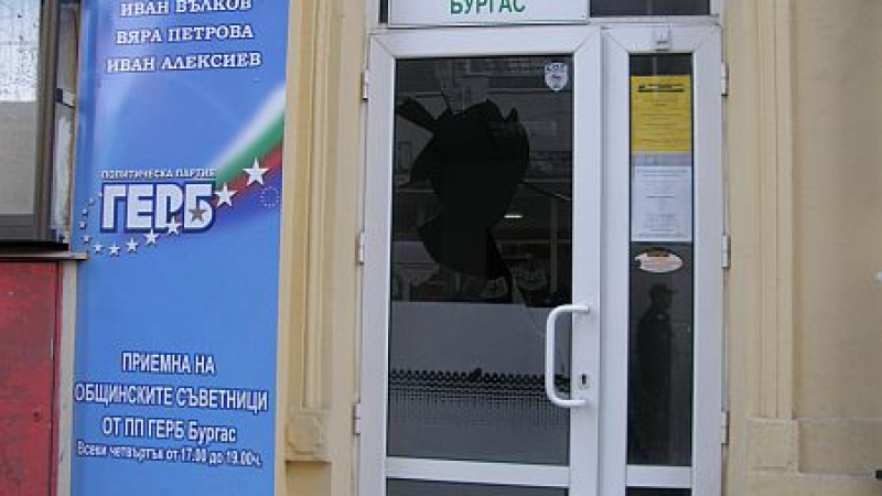 Вандал потроши офиса на ГЕРБ в Бургас