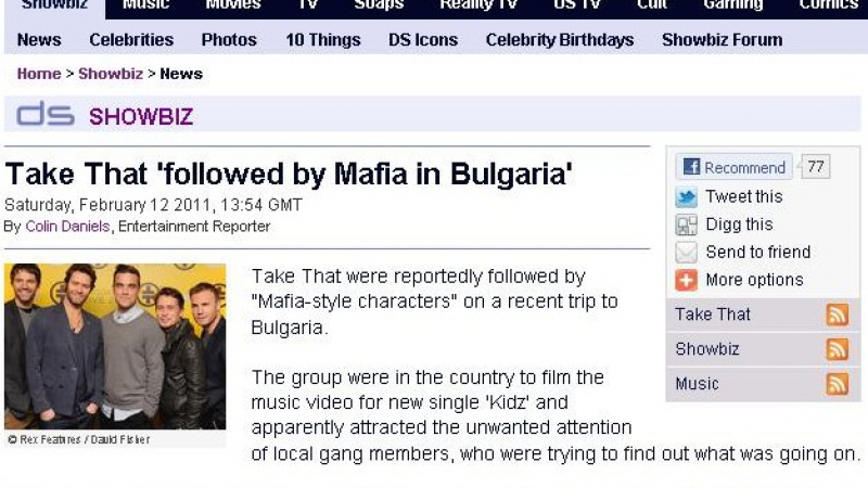 Английските медии: Мафията следеше &quot;Тейк Дат&quot; в България
