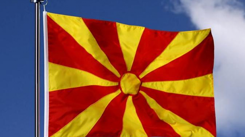 Македония се съгласи да промени името си