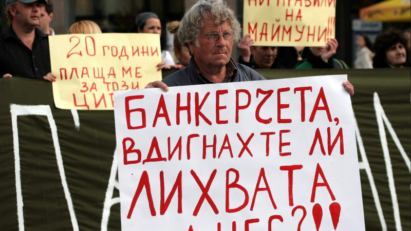 Светлозар Николов: Хората не могат да си връщат кредитите, маса фирми фалират!