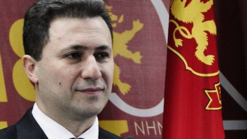 Македонският парламент се саморазпусна, насрочват предсрочни избори