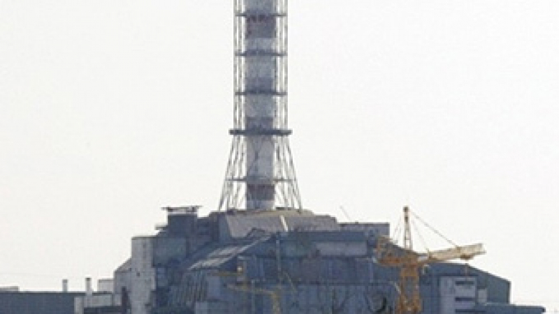 Киев търси 740 милиона евро за нов саркофаг на Чернобилската АЕЦ