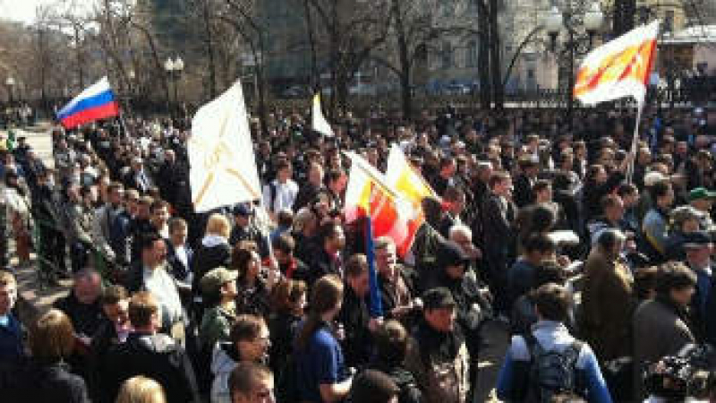 В Москва се състоя митинг против дотирането на Северен Кавказ