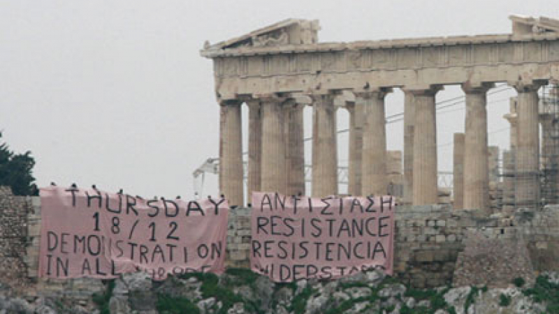 Гърци протестират с плакат „Тихо да не събудим българите“
