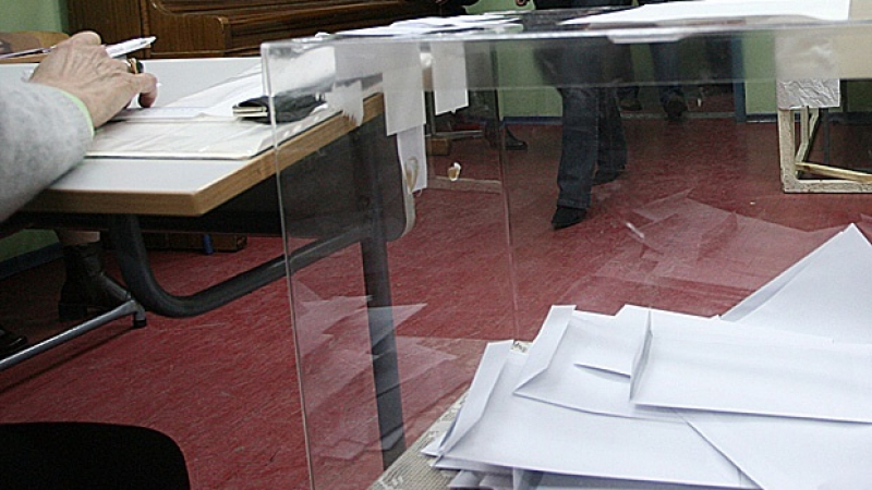 Сините избират кандидати за президент и за кмет на София