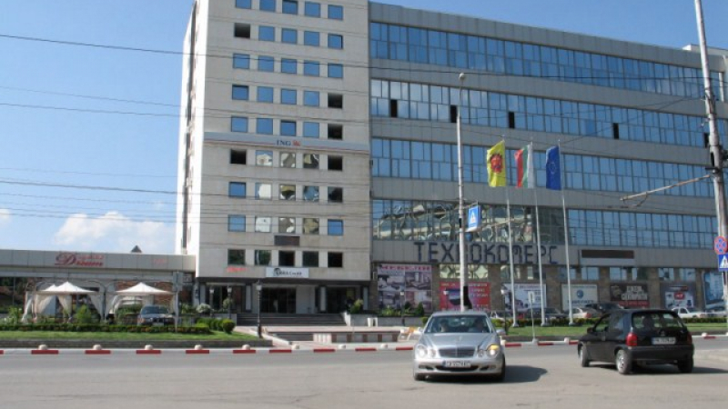 Българи и турци се млатиха за РД на Пернишкия университет