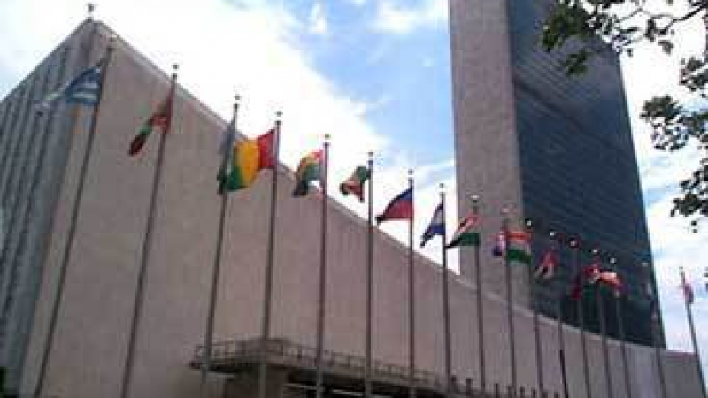 В ООН започна среща, която може да сложи край на десетилетен исторически спор 
