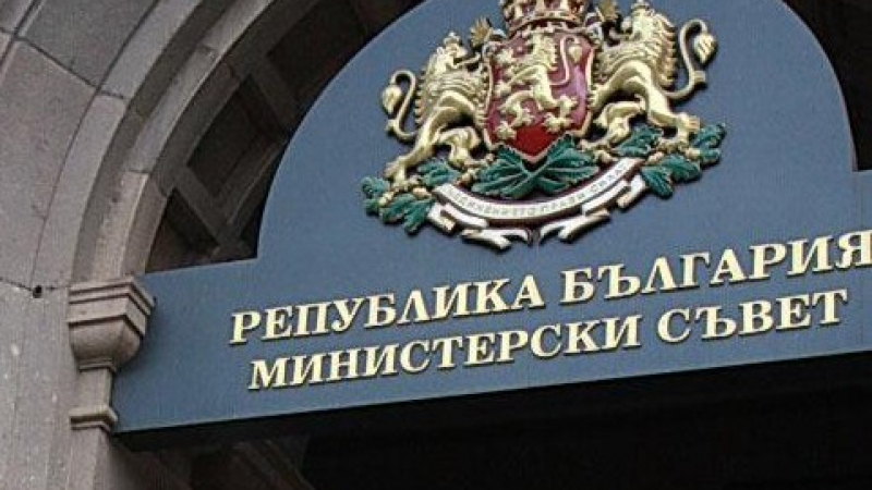 ЕК е започнала наказателно дело срещу България за заменките 