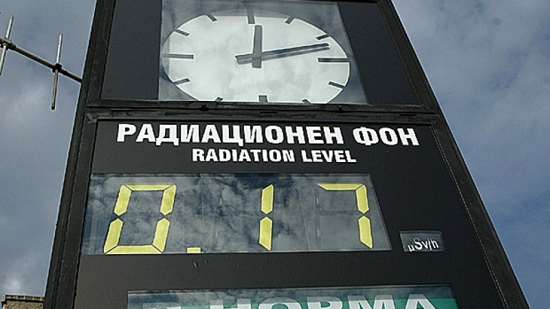 Засякоха радиация в Европа
